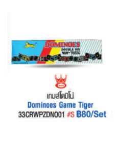 เครื่องเล่น อุปกรณ์กีฬา กระดานปาเป้า-กระดา กระดานหมากรุก,bingo,ตัวหมากรุก